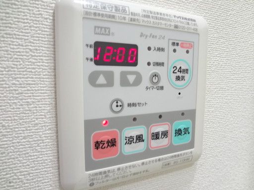 【バス】　浴室乾燥・涼風・暖房・換気機能付♪