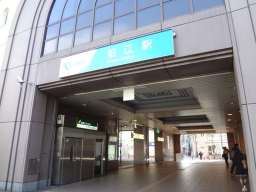 【その他】　最寄りの狛江駅まで徒歩5分♪