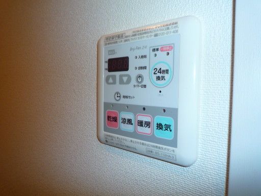 【バス】　浴室乾燥・涼風・暖房・換気機能付！