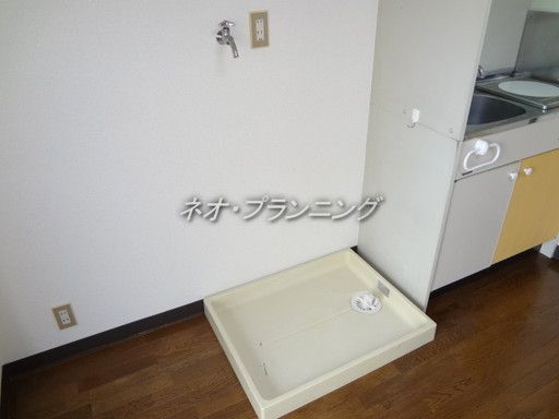 【その他設備】　室内洗濯機置場
