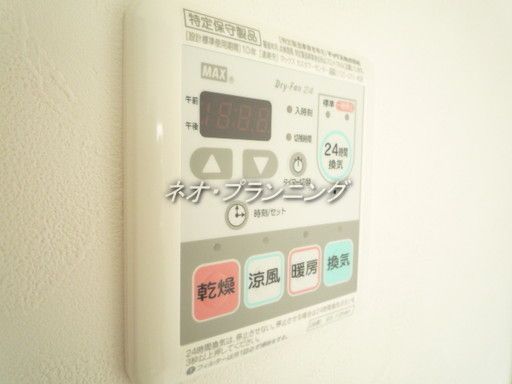 【その他設備】　浴室乾燥・涼風・暖房・換気機能